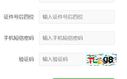 高考查分系統(tǒng)成績查詢?nèi)肟诠倬W(wǎng)