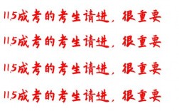 啥也不會(huì),成考能過嗎(自考機(jī)構(gòu)不給退費(fèi)怎么辦)