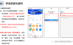甘肅省學校安全教育平臺登陸網址（附入口+流程）