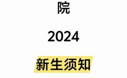 千萬(wàn)別來(lái)南充職業(yè)技術(shù)學(xué)院