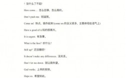 六級口語考試內(nèi)容