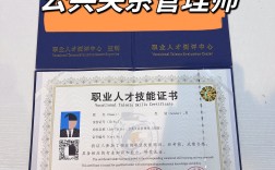 公關(guān)是什么職業(yè)