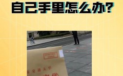 畢業(yè)以后檔案一直在自己手里怎么辦