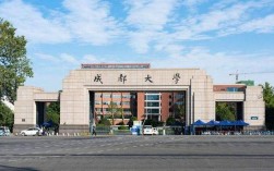 四川門檻最低考研學(xué)校