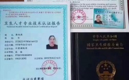 報(bào)考藥劑師資格證需要什么條件