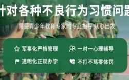 湖北武漢青少年網癮、叛逆、早戀、厭學等問題-武漢紐特心理幫助您！ 