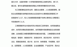 工商管理屬于文科還是理科