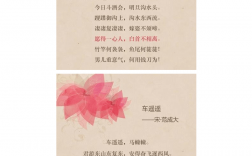 表白的詩(shī)句藏頭詩(shī)(愛一個(gè)人的藏頭詩(shī)七字詩(shī))
