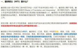 英語(yǔ)筆譯研究生好考嗎(國(guó)內(nèi)翻譯公司十強(qiáng))