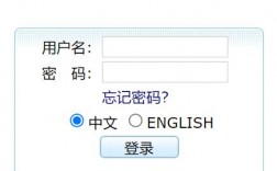 武漢學院教務系統（附入口+流程）