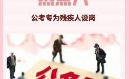 群眾可以考公務員嗎(考公務員的條件)