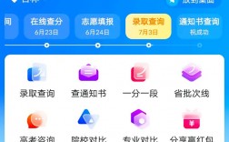 高考志愿填報用什么瀏覽器？推薦哪些工具？