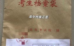 函授本科檔案怎么處理(函授畢業(yè)后檔案怎么辦)