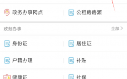 專升本錄取查詢入口