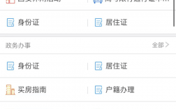 陜西省學(xué)業(yè)水平考試成績(jī)查詢?nèi)肟冢ǜ骄W(wǎng)址+流程）