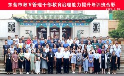 東營(yíng)市教育招生考試院介紹