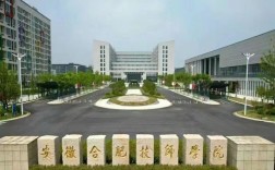 2025年安徽合肥技師學(xué)院招生簡(jiǎn)章：初中畢業(yè)生免學(xué)費(fèi)入學(xué)，保障就業(yè)