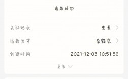 教資報(bào)名費(fèi)交了還能退嗎