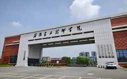 2025升學(xué)新選擇：安徽建設(shè)技師學(xué)院"3+2"貫通培養(yǎng)，免學(xué)費(fèi)直通大專