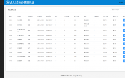 湖南理工學院教務系統(tǒng)bkjwjs.hnist.cn