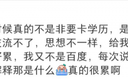 學歷高不等于能找到對象(初中學歷找什么工作)