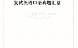 考研復(fù)試一定要英語口語嗎(考研集訓(xùn)營的作用大嗎)
