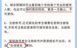 報(bào)考專升本在哪里報(bào)名
