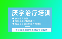 江西贛州市效果顯著的軍事化戒網(wǎng)癮叛逆矯正學校名單
