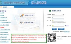 江蘇省教育考試院官網入口（https://www.jseea.cn/）