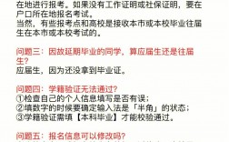 河北省邯鄲市往屆生考研考點(邯鄲市考研考點有哪些學(xué)校)