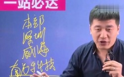 張雪峰談南方科技大學(失敗的南科大)