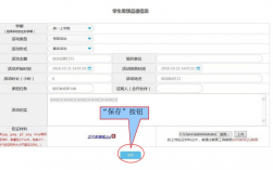 遼寧省普通高中學生綜合素質評價平臺（附入口+流程）