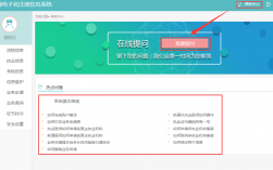 濟大教務系統如何使用？常見問題有哪些？