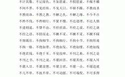 不懷好意是什么意思_近義詞_來(lái)源
