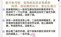 二戰(zhàn)考本校研究生有優(yōu)勢(shì)嗎(考研二戰(zhàn)成功率高嗎)