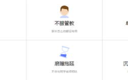男孩子青春期叛逆怎么辦？湖北武漢武昌區叛逆管教學校一覽！