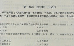 365自考網(wǎng)歷年真題