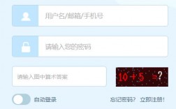 吉林省教育資源公共服務(wù)平臺(tái)登錄（附入口+流程）