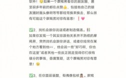 男生喜歡一個(gè)人的細(xì)節(jié)表現(xiàn)