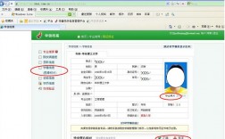 民教網和學信網的區別