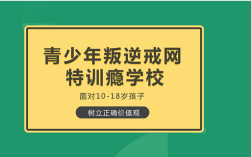 理解叛逆期孩子，選擇湖南益陽正規(guī)教育機(jī)構(gòu)助力成長