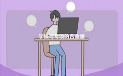 學(xué)碩與專碩的含金量