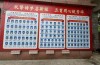 2025升學(xué)新選擇：舒城一中宏志班低分錄取名額開放