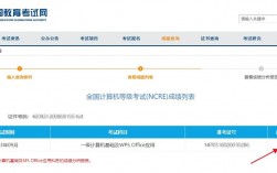 計(jì)算機(jī)一級(jí)證書電子版在哪查