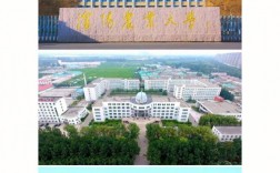 沈陽農(nóng)業(yè)大學是一本還是二本