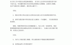群里互動小游戲大全簡單