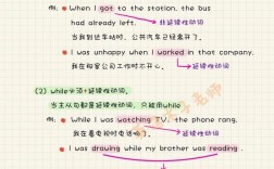 while和when的區別