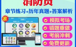 女生考消防文職有何要求(消防文職考試內(nèi)容)