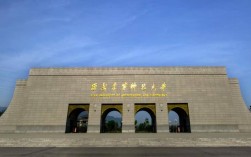 西安建筑科技大學(xué)怎么樣