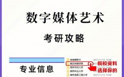 南京藝術(shù)學院考研難嗎